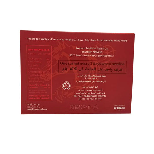 VIP Destructive Power Honey – Tongkat Ali, Panax Ginseng & Royal Jelly (12 Sachets)
