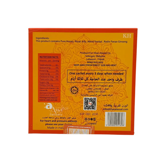 KH Organic Honey – Royal Honey & Herbal Blend (24 Sachets)